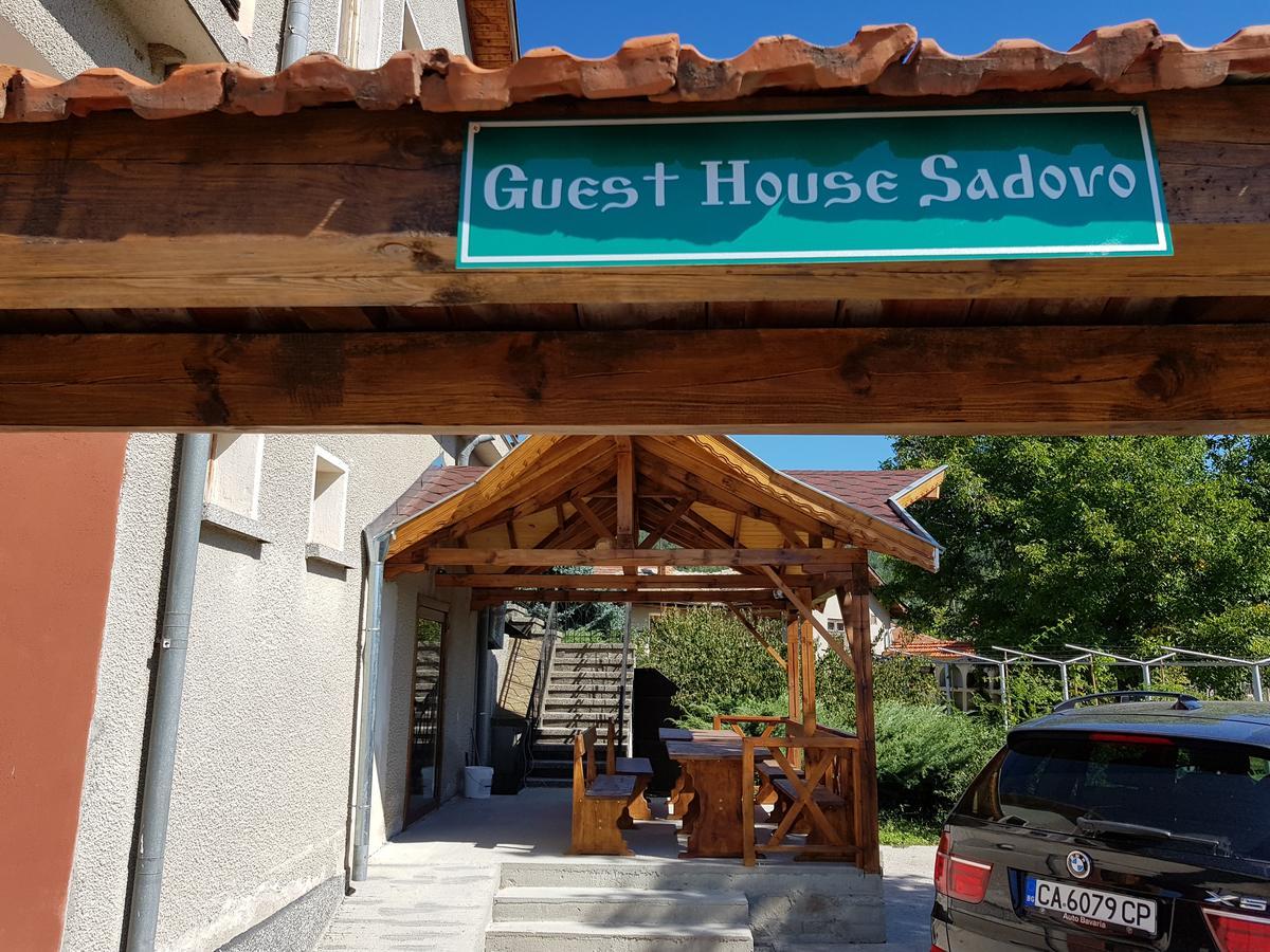 Къща За Гости Садово Guest House Sadovo 외부 사진